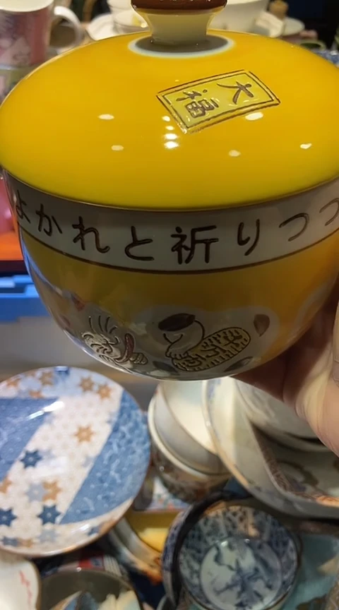 瓷片橙*1111111111111@@1
