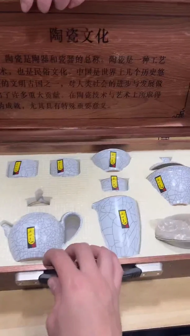 瓷片其他其他其他闪购链接