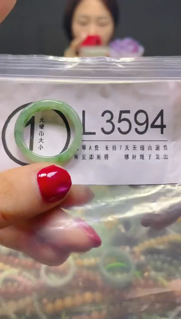 颈饰未镶嵌翡翠19.9MM/L/翡翠A货，一件也是批发价