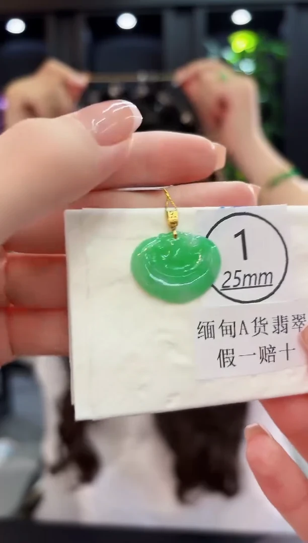 颈饰18K金镶嵌翡翠缅料A货/支持复检/一件