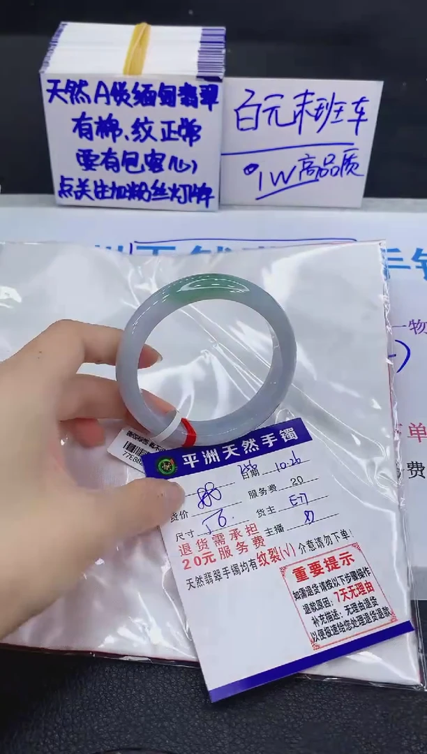 未镶嵌手镯翡翠111111111