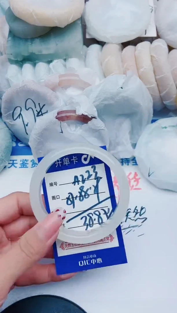 未镶嵌手镯石英质玉A223+57-58