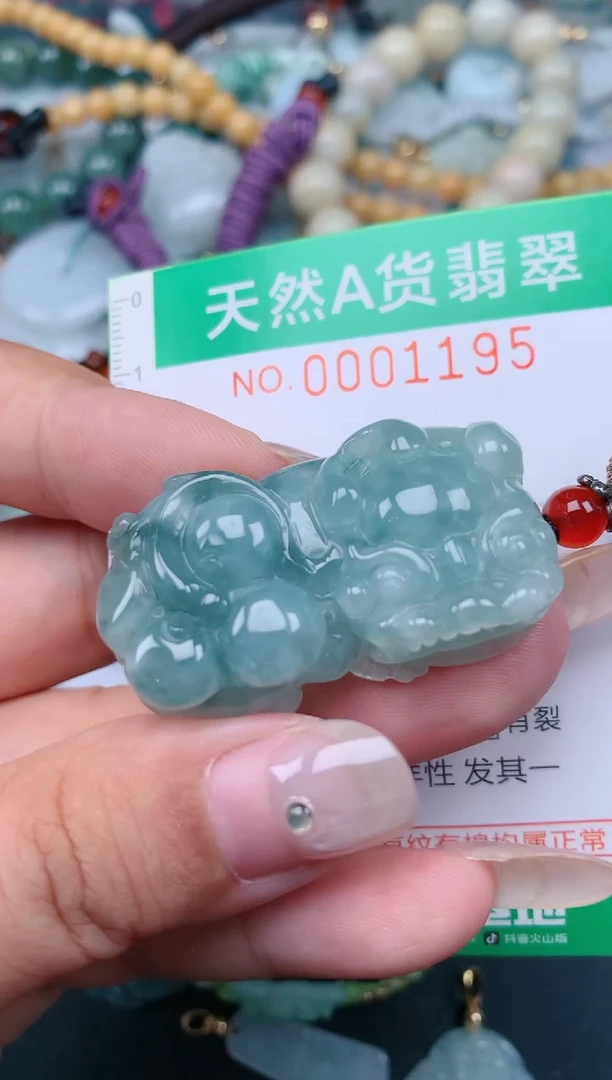 颈饰未镶嵌翡翠.0001195