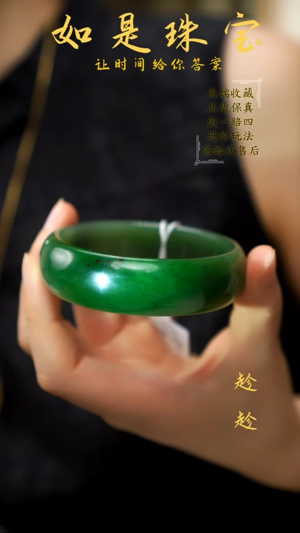 未镶嵌手镯和田玉收藏级俄7老坑料白加绿辣阳绿碧玉宽版手镯60
