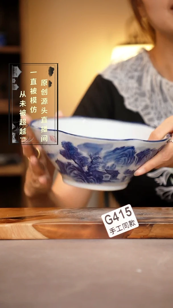 其他G415陶然集器瓷器