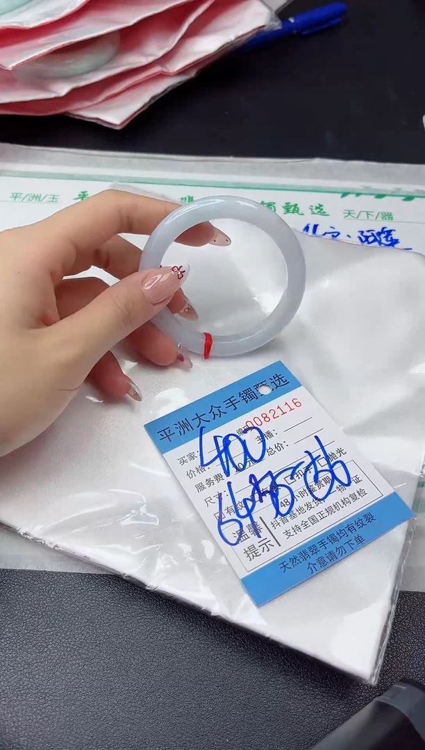 【闪购商品】翡翠手镯未镶嵌翡翠手镯