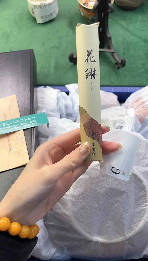 【闪购商品】瓷片          G663