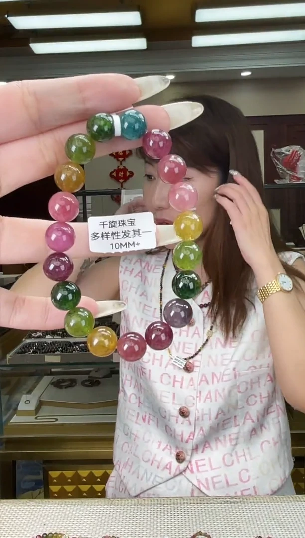 未镶嵌/碧玺10mm+单圈多样性发货