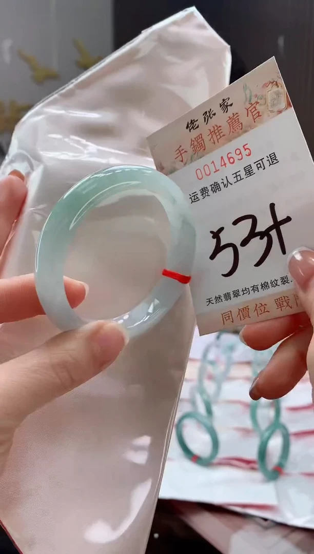 未镶嵌手镯翡翠天然缅甸A货翡翠