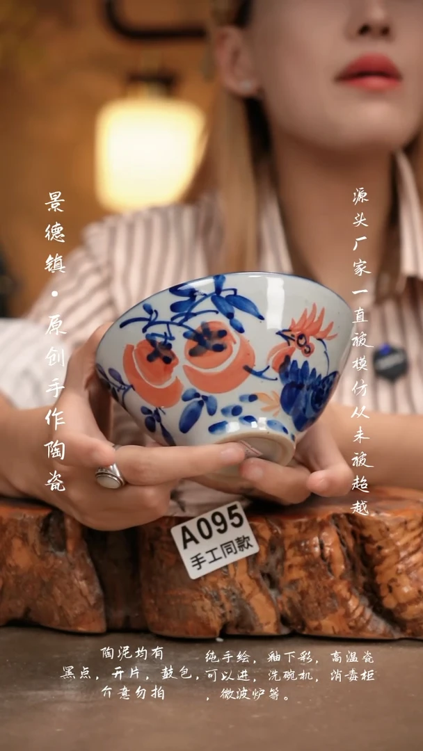 其他A095新十二器瓷器