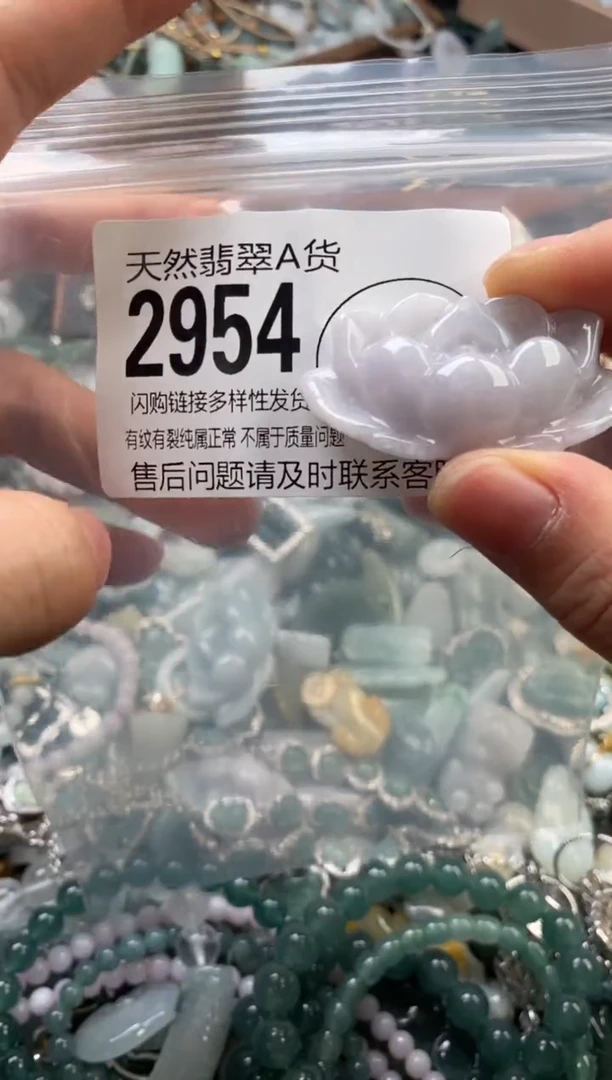颈饰未镶嵌翡翠翡翠2954