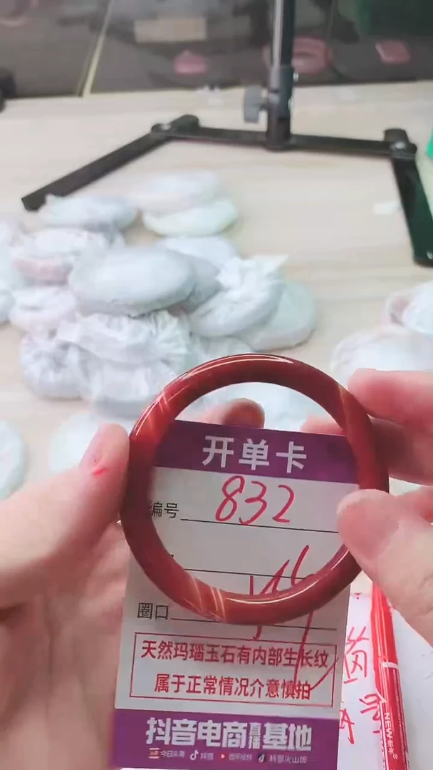 手镯玛瑙/玉髓未镶嵌832