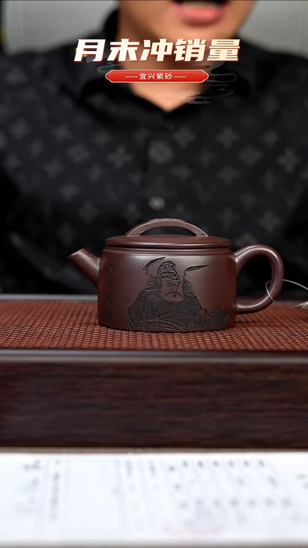 茶壶紫砂宜兴原矿手工紫砂壶