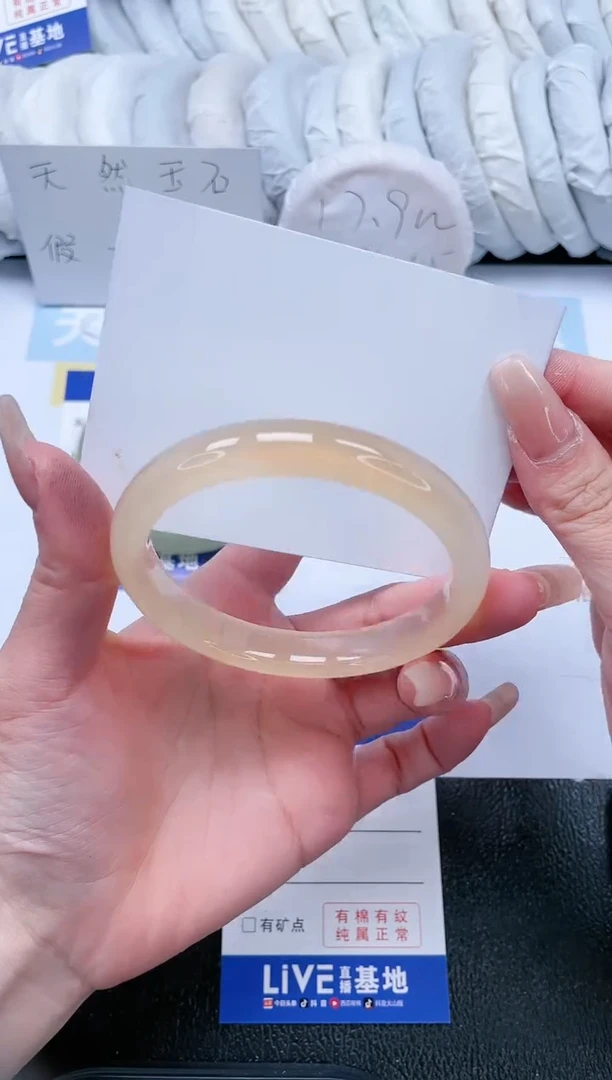 【闪购商品】石英质玉手镯未镶嵌T356-58.7