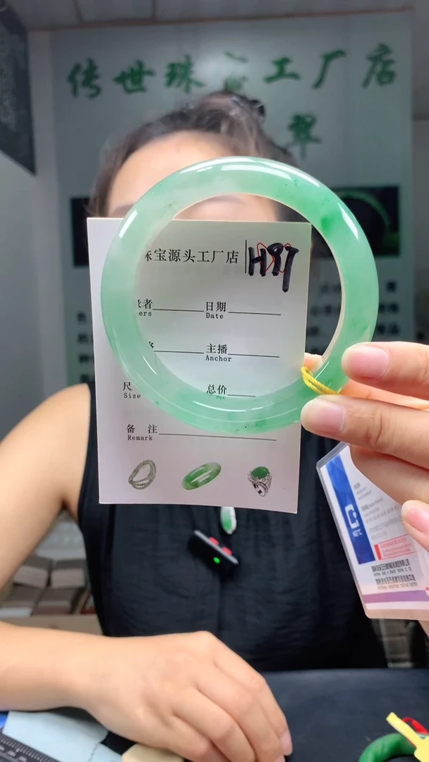 未镶嵌手镯石英质玉63+