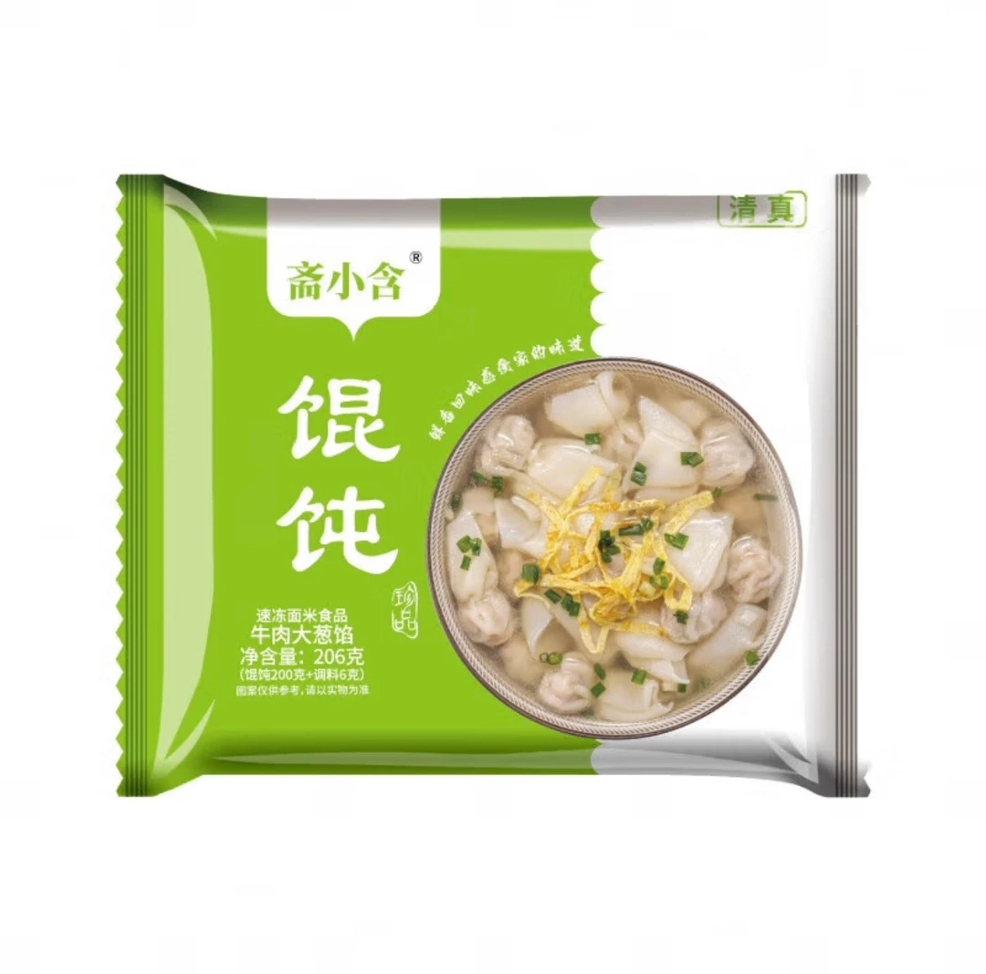 斋小含清真牛肉大葱馅馄饨206g/袋 营养早餐方便速食