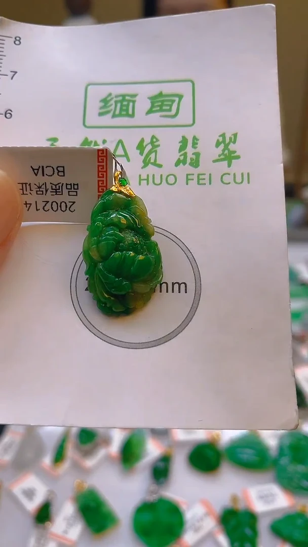 翡翠18K金镶嵌颈饰24小时鉴赏期 超时不退不换