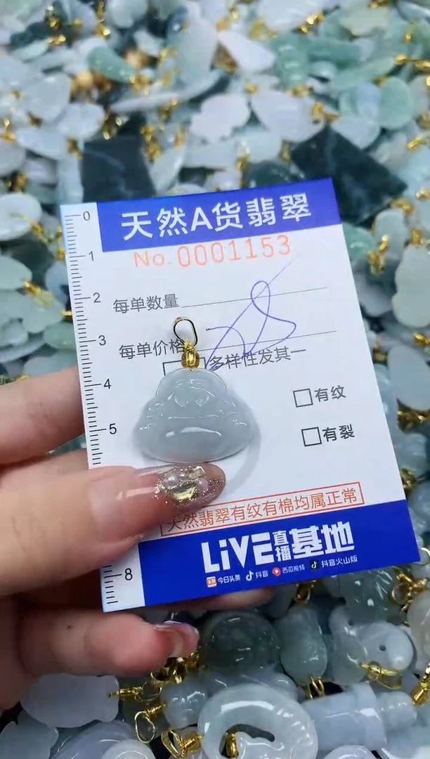 翡翠未镶嵌颈饰天然A货翡翠