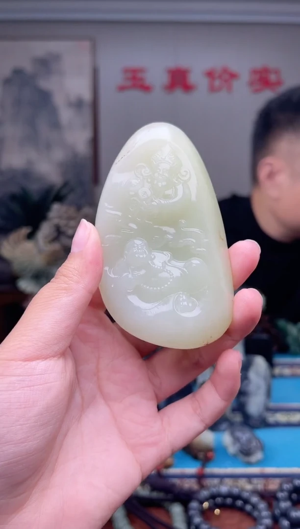 未镶嵌和田玉挂件1