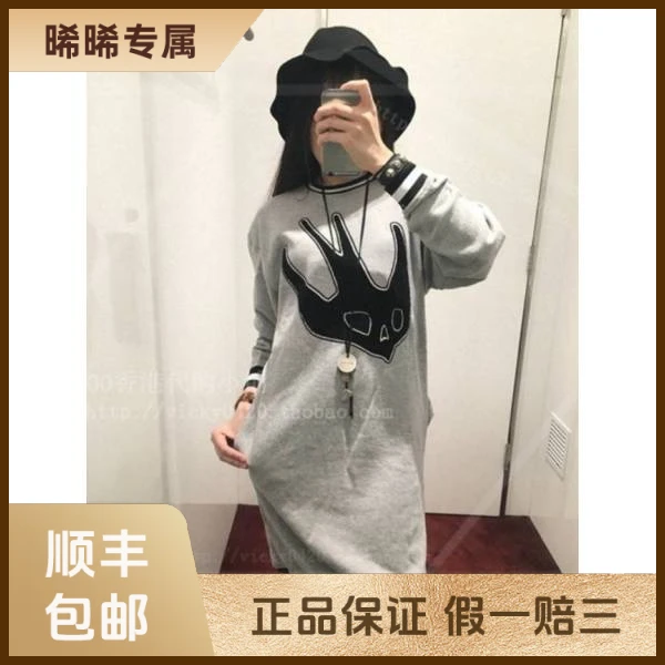 妃鱼/亚历山大麦昆/棉/连衣裙/95新/s零二二五