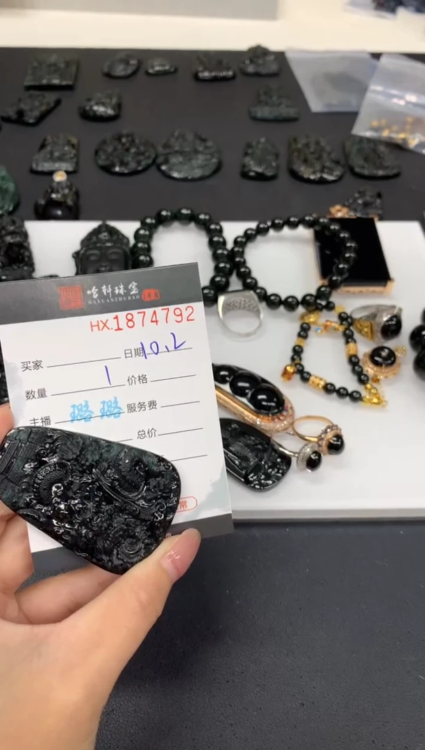 未镶嵌挂件翡翠重*哈轩  挂件1