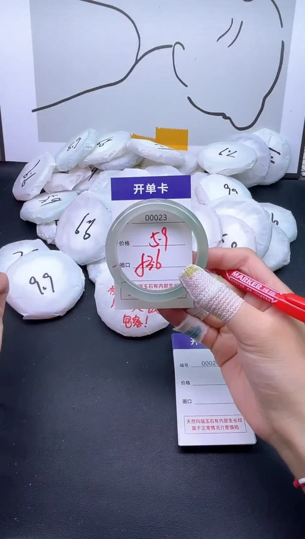 手镯玛瑙/玉髓未镶嵌23