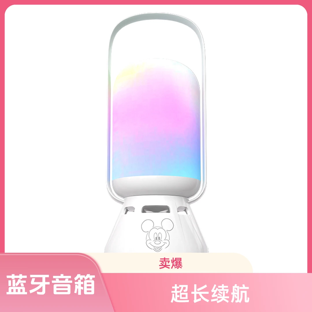 超长续航手提挂式音乐露营灯蓝牙音箱可作帐篷氛围120w超级快充