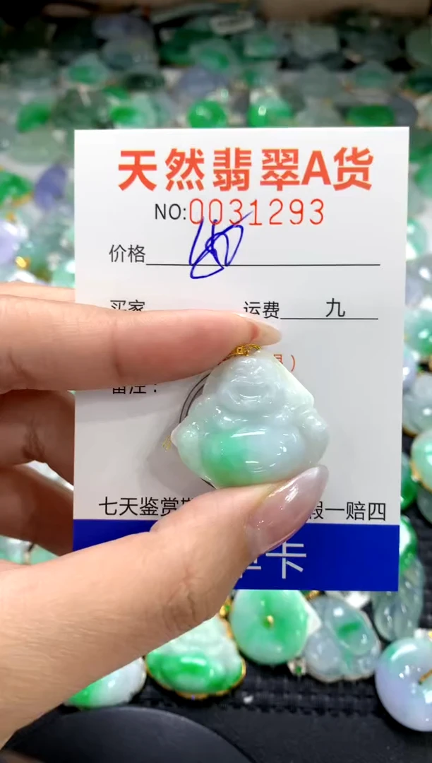 颈饰18K金镶嵌翡翠1111111111111111