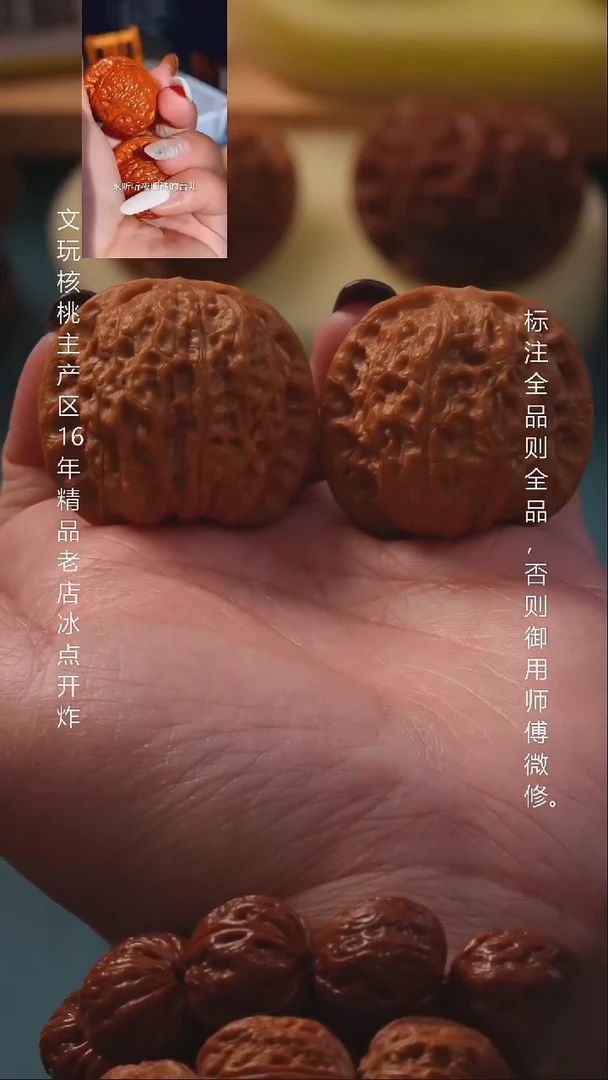 把件桃核37血麒麟 8号