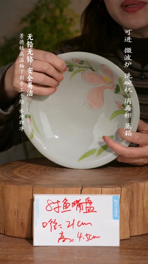 碗陶瓷景德镇高温瓷釉下彩手绘陶瓷