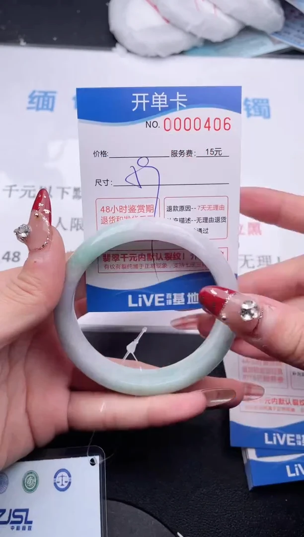 【闪购商品】翡翠手镯未镶嵌拍哪个图片就是发哪个06