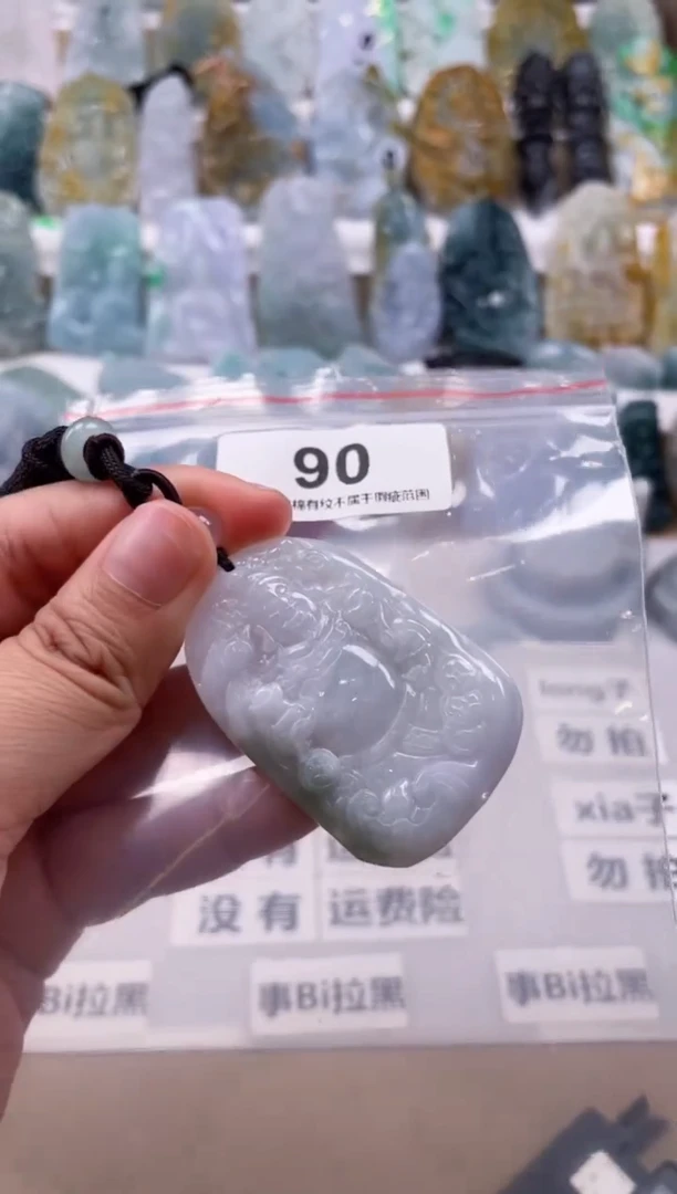 【闪购商品】翡翠颈饰未镶嵌天然缅甸A货翡翠90