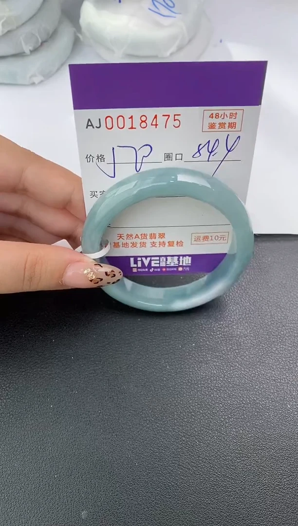 【闪购商品】翡翠手镯未镶嵌天然A货翡翠