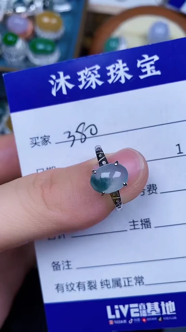 翡翠戒指银S925镶嵌3800