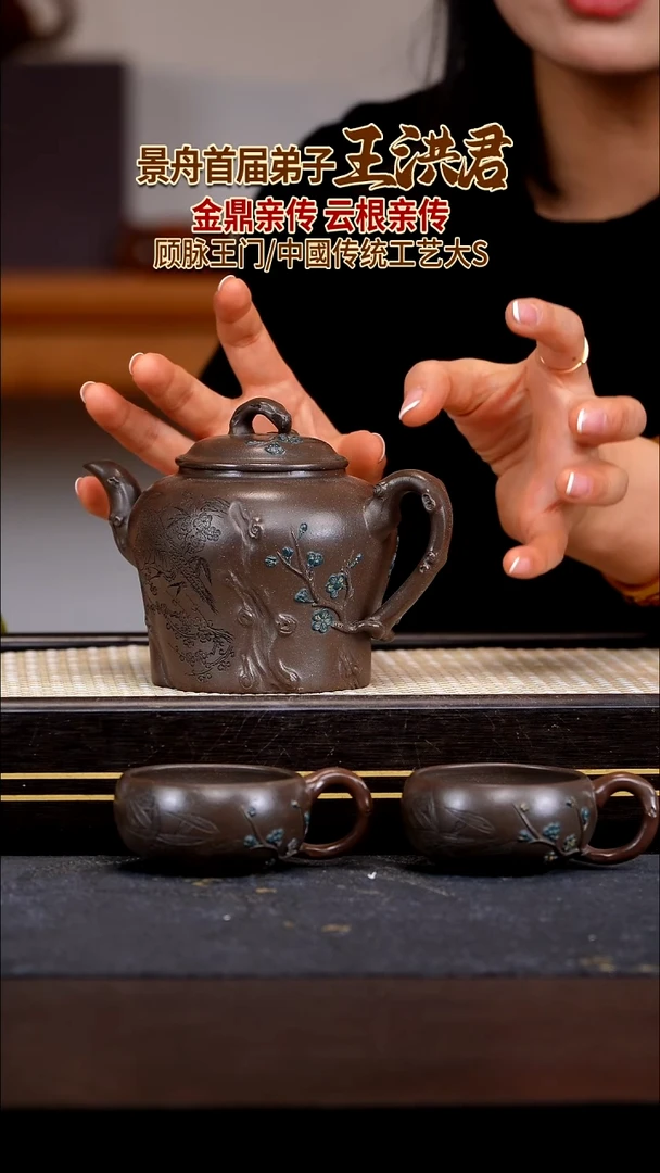 茶壶紫砂宜兴紫砂壶