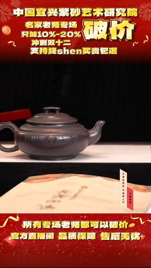 茶壶紫砂127号李 天青泥 380cc左右cg