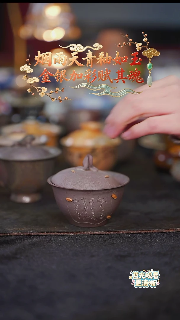 等烟雨陶瓷手作系列728