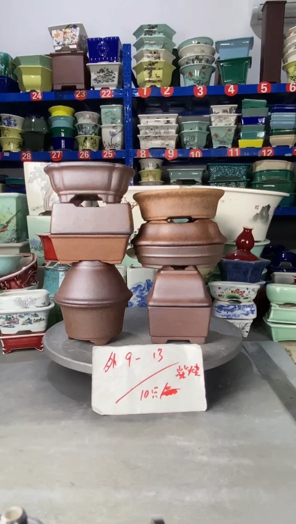 【闪购商品】紫砂1805