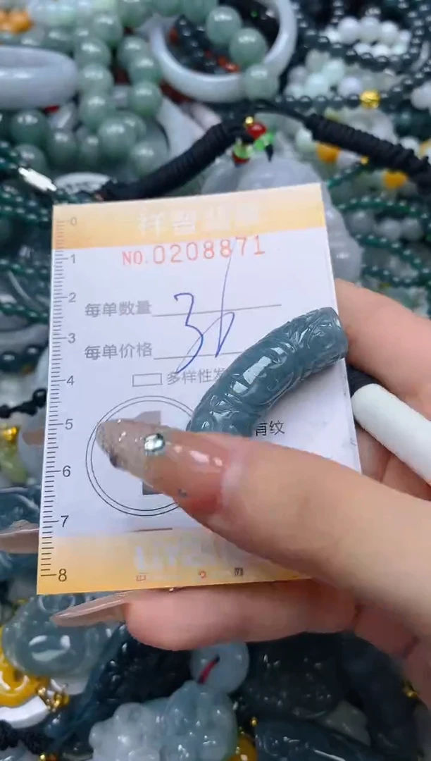 翡翠未镶嵌颈饰闪购0208871多样性发其一