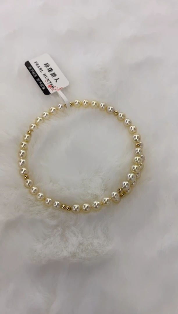 18K金镶嵌手镯海水珍珠Akoya 羽皇金手镯 4.5-5MM
