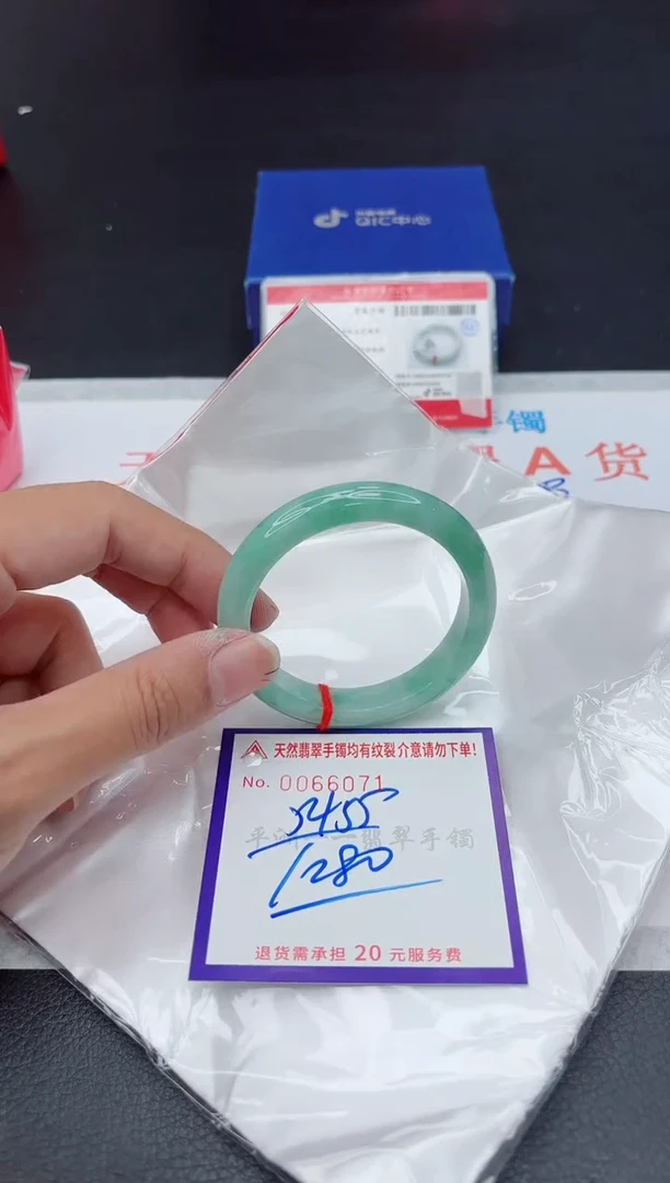 未镶嵌手镯翡翠1111111