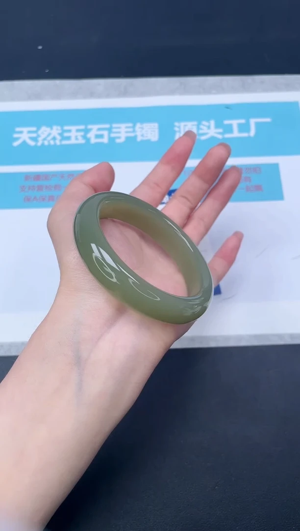未镶嵌手镯石英质玉125-5657