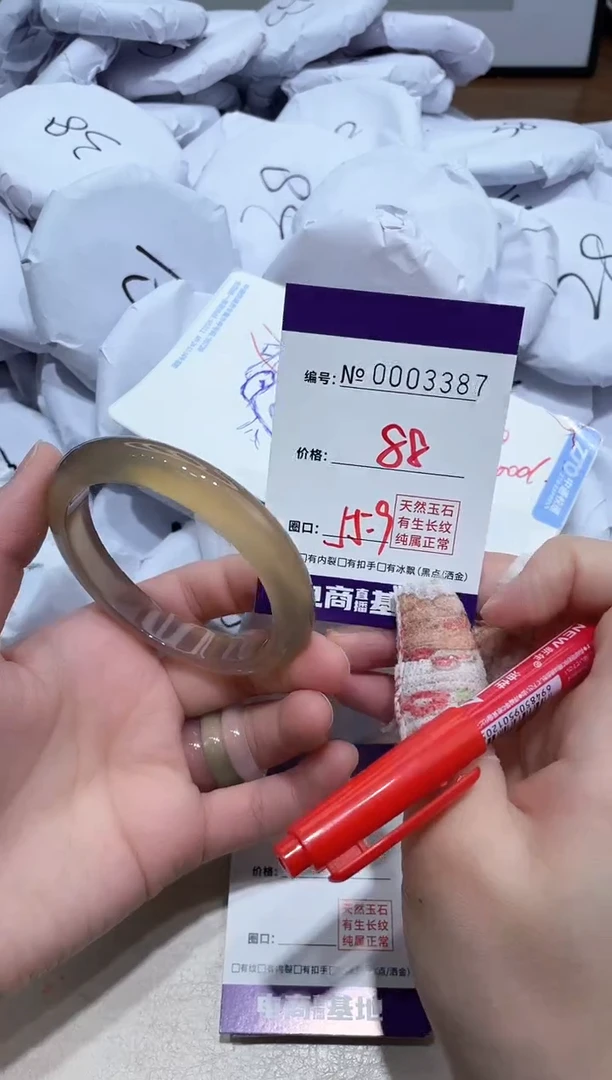 【闪购商品】玛瑙/玉髓手镯未镶嵌3387