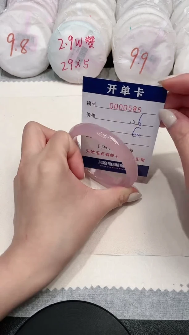 【闪购商品】玛瑙/玉髓手镯未镶嵌586