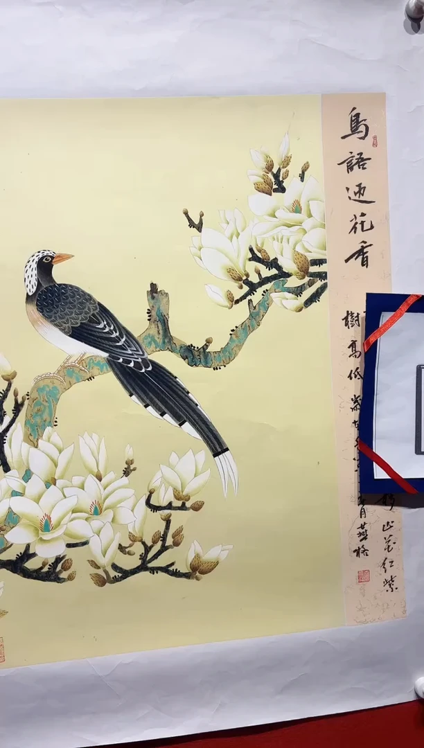 国画秦燕格国画手绘作品Y26