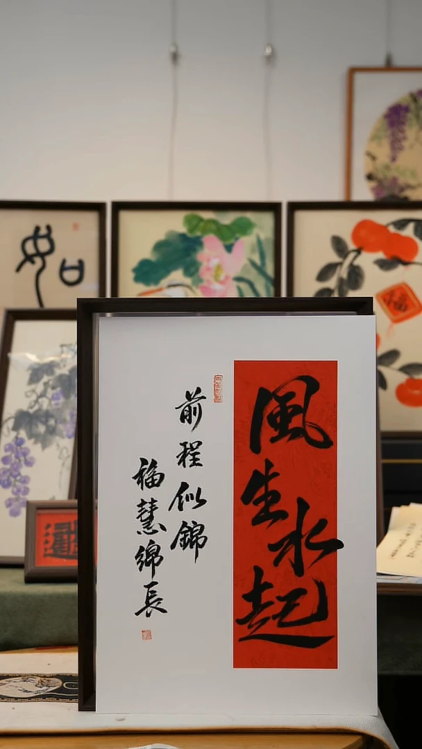 国画A3不落名绘画带框发货688