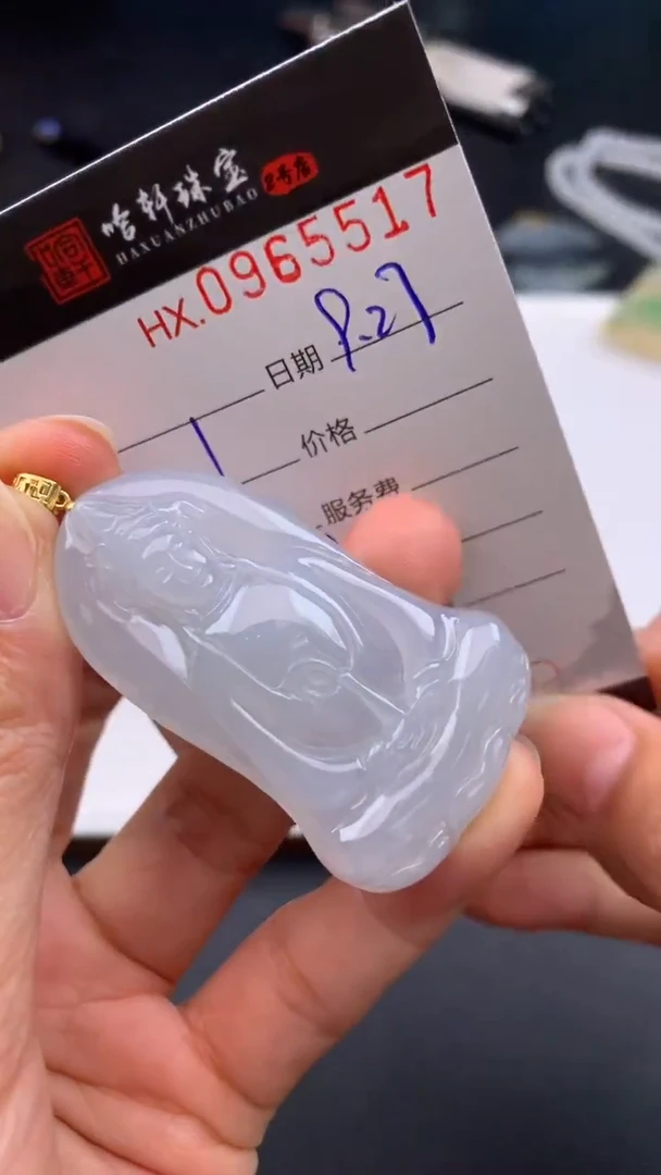 吊坠(不含链)未镶嵌翡翠哈轩  挂件1