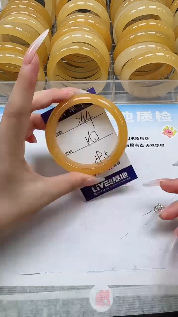 未镶嵌手镯石英质玉244