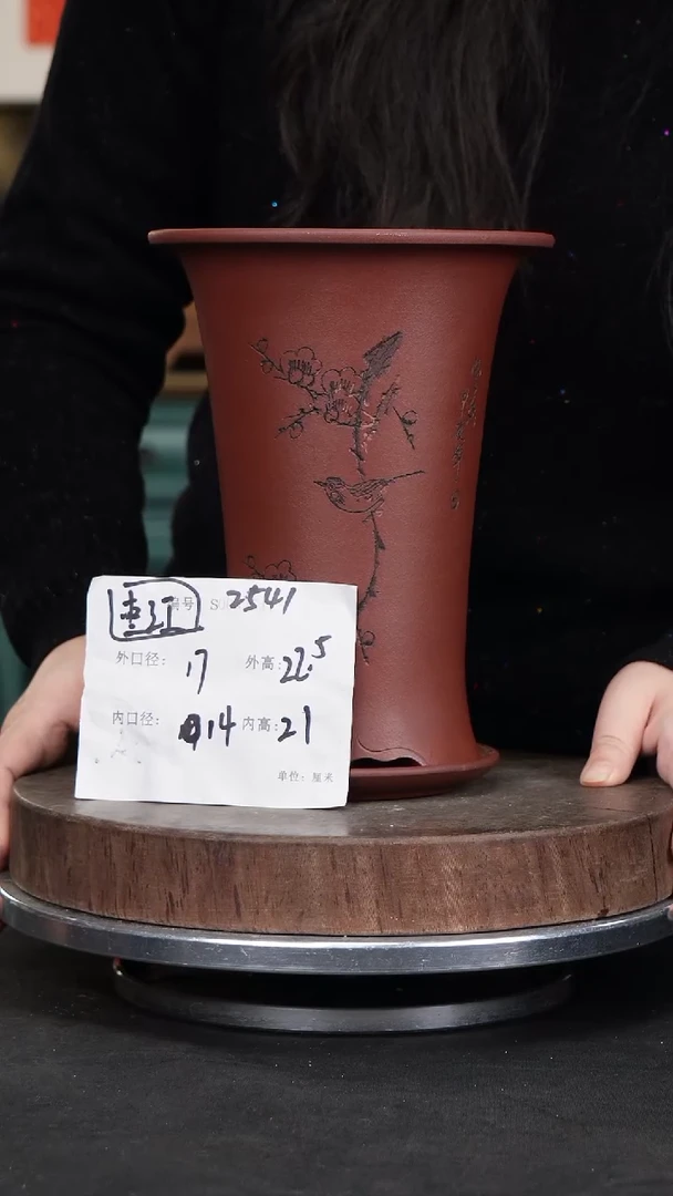 【闪购商品】紫砂花盆2541+z紫砂花盆