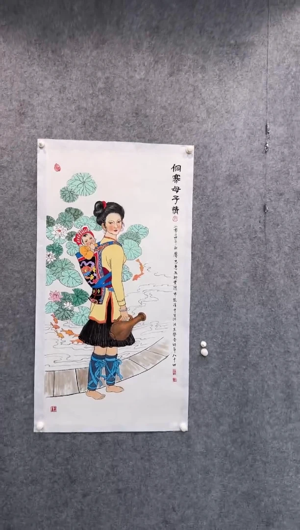 【闪购商品】国画pmb不二轩旗舰店国画LZH3